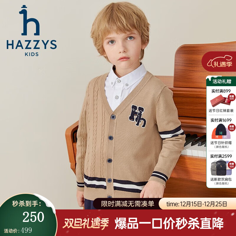 ����˹��HAZZYS��Ʒ��ͯװ��ͯ��������Ʒ����ϸ��V���Լ����ײ���������� ������ 105 219Ԫ