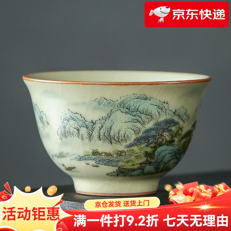 金镶玉汝窑主人杯开片可养泡茶杯功夫茶品茗杯单杯薄胎手工汝瓷茶盏青瓷 青山仿宋汝窑主人杯 200mL以下