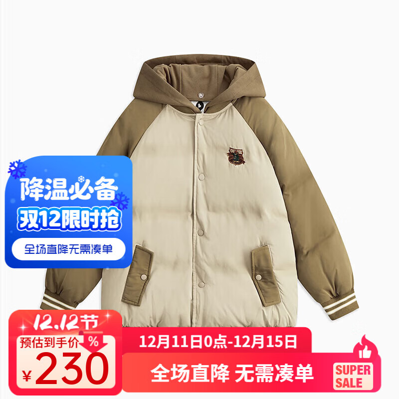 马骑顿（MQD）MQD童装男大童年冬季潮酷休闲保暖连帽羽绒服 卡其色 160