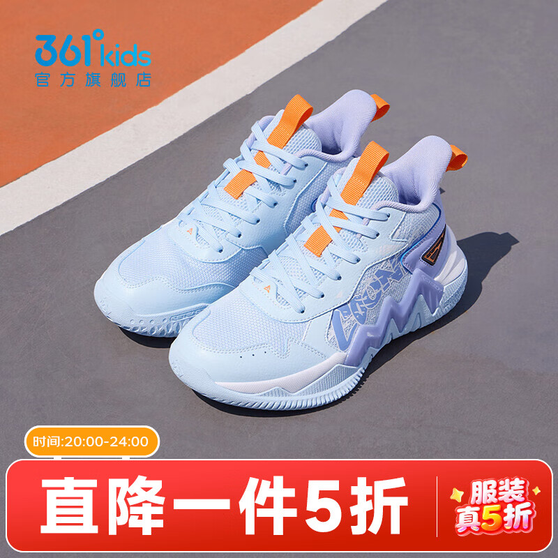 361°童鞋男童运动篮球鞋2025年秋季新款中大童鞋子 水清蓝色/泳池蓝色 35