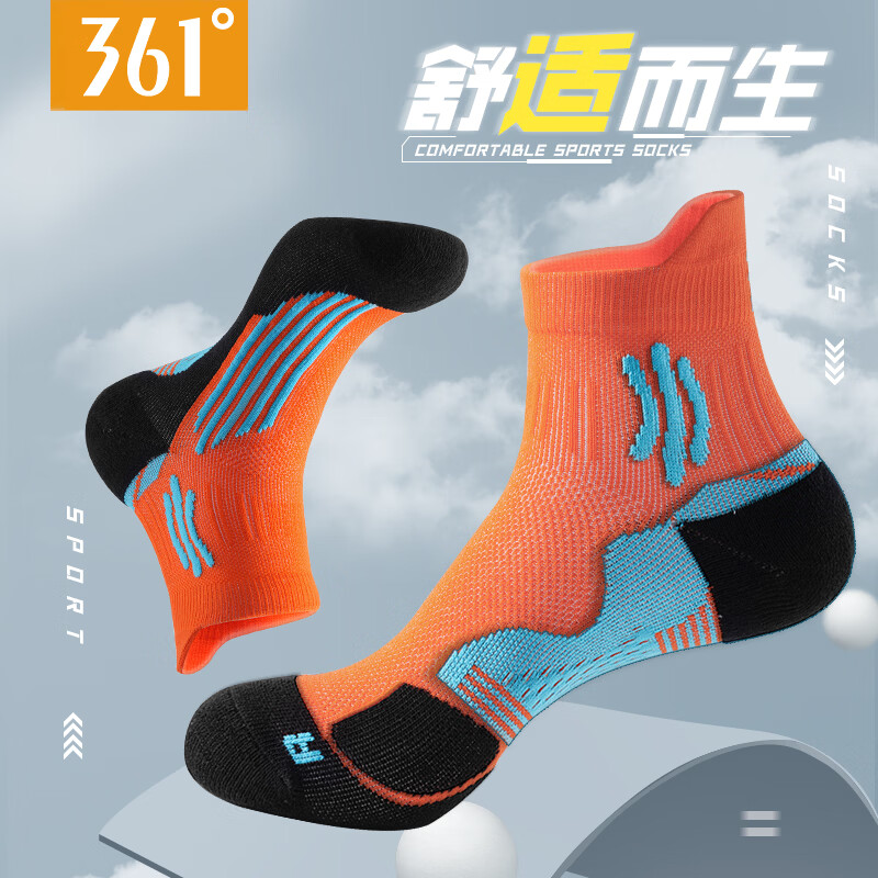 361°篮球袜男运动袜马拉松袜高弹减震防臭跑步袜羽毛球袜高透气高弹力 5双装【专业篮球袜】