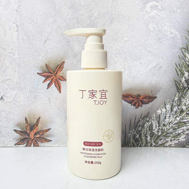 丁家宜（TJOY）肌漾白洁面乳保湿洗面奶美白女士洁面乳温和不刺激控油洗脸奶 丁家宜美白保湿洗面奶200g