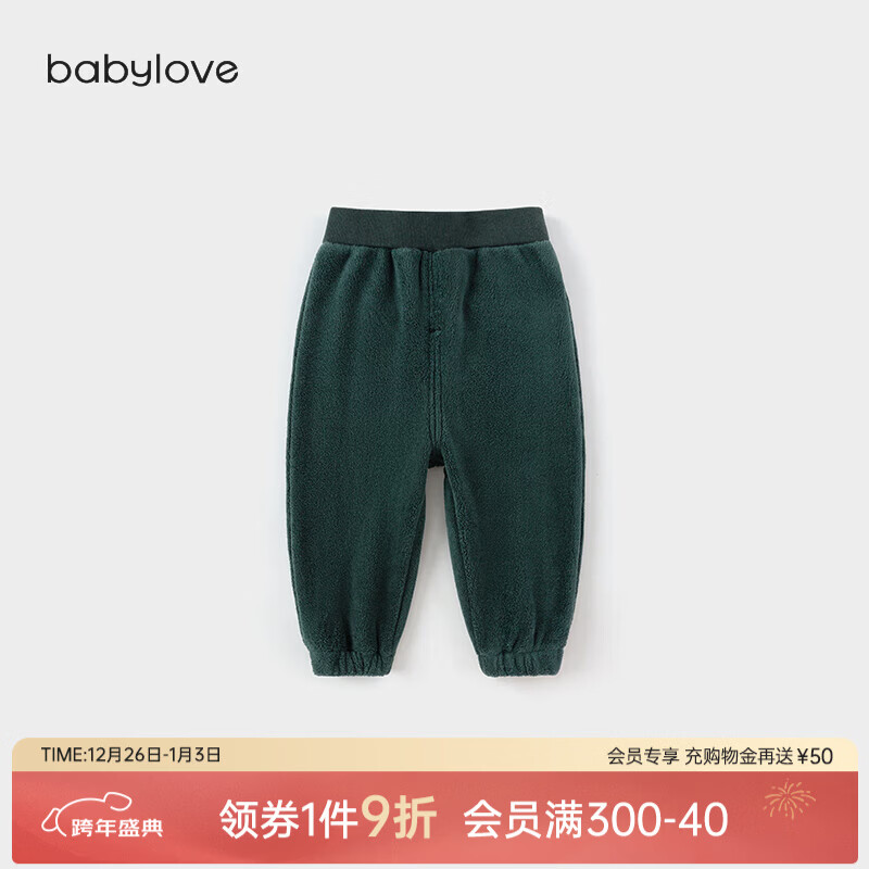 babylove婴幼儿裤子春秋款束脚裤奥利绒儿童卫裤户外长裤宝宝休闲裤 墨绿色 90 cm
