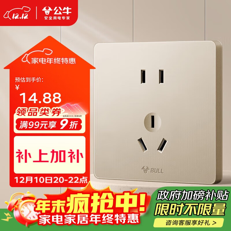 ţBULLز G12ϵ 10Aײͷ86 G12Z223S ǳ 13.01Ԫ()