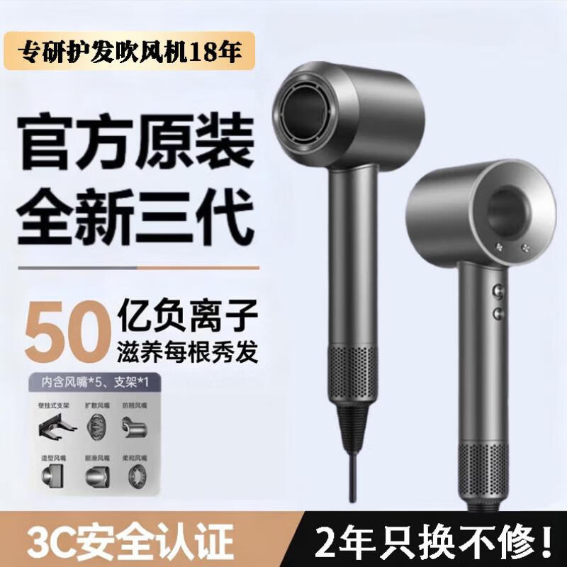 精选徕芬家用静音负离子大功率不伤发电吹风机 恒温护发吹风筒系列 发廊新款大风力吹风机 高级灰色 升级版【送5个风嘴+支架】 线长1.8米