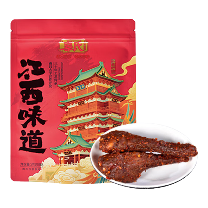 辜氏南昌卤味鸭翅根香辣入味肉质紧实有嚼劲追剧解馋休闲小吃下酒菜 （鲜辣味）老卤鸭翅根160g*1袋【试吃装】 南昌老字号