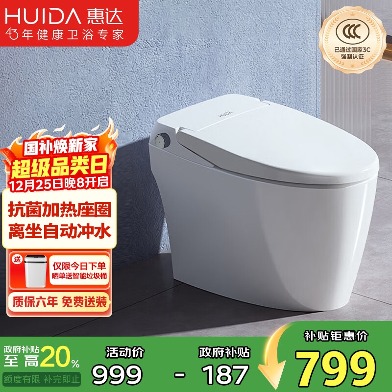 �ݴHUIDA��������Ͱ���ÿ�����Ȧ������ˮ��������ˮK69�����װ 636.65Ԫ