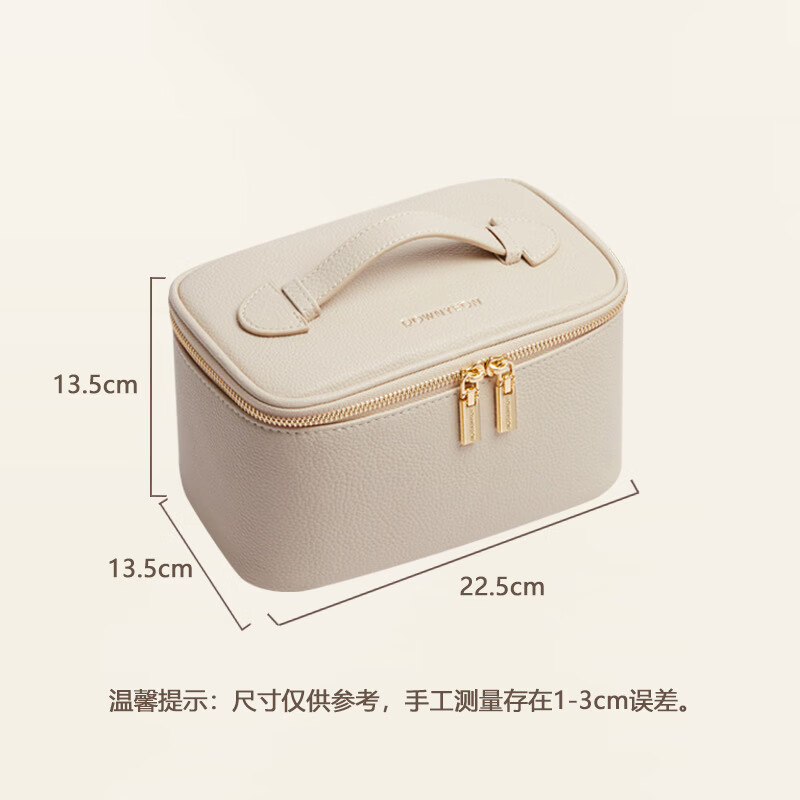 朗顏(Rownyeon)新款收納包pu皮手提方形化妝包便攜旅行收納大容量提手彩妝包 米色方形便攜手提化妝包