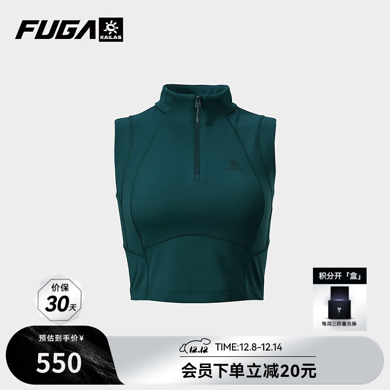 KAILAS FUGA ʯ Ů뿪 KG2517221 ɽ XS 530Ԫ