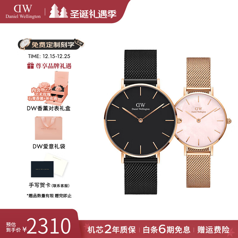 丹尼尔惠灵顿（DanielWellington）dw手表男女 时尚情侣对表石英欧美腕表 生日礼物送女友 36MM男表DW