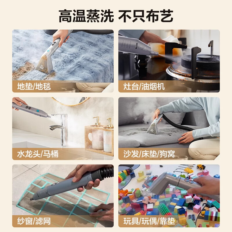 必胜(BISSELL)布艺清洗机蒸汽清洁机高温高压蒸汽洗吸一体机家用洗沙发地毯床垫窗帘全屋清洁神器小蒸宝3791Z 官方标配