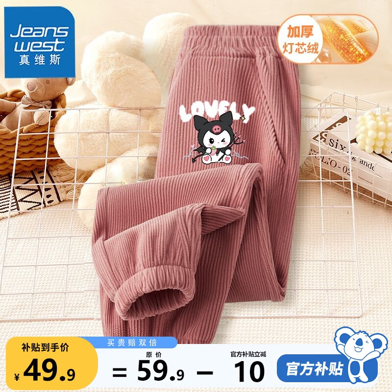 ���ڲ�������ά˹��Jeanswest��Ůͯ�����ﶬ��2025�¿����Ů��ͯ�����޿��ͯ��о�޳��� �����޼Ӻ񡿷�/�������� 140 89.8Ԫ��2��(��44.9Ԫ/��)