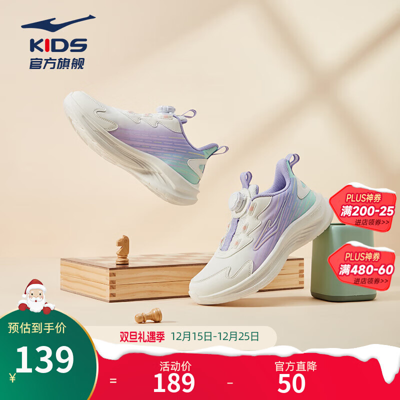 ���Ƕ��˶�ͯ�˶�Ь��Ůͯ�ܲ�Ь�＾������ť�ۻ����д�ͯ������ح���� ΢����/����޹�²� -ƫС1�� 37 129Ԫ