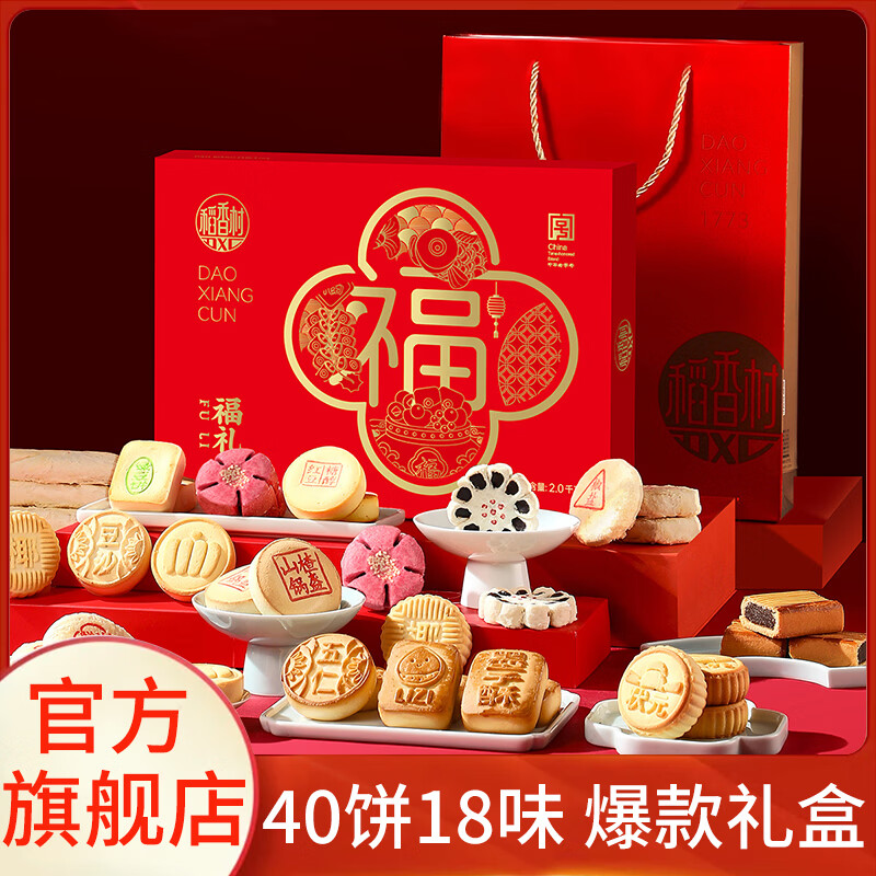 ������������о��˼��ز���ͳ��ʳ�л����ֺ������˳��� ������2000g����� 81Ԫ