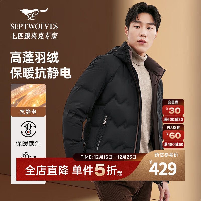 ��ƥ��ʯīϩ�������޷�2024����Ʒ��ñ����������ů������װ���� 001(��ɫ) XL /175/92A 349Ԫ��90����ޣ����������޾庮��