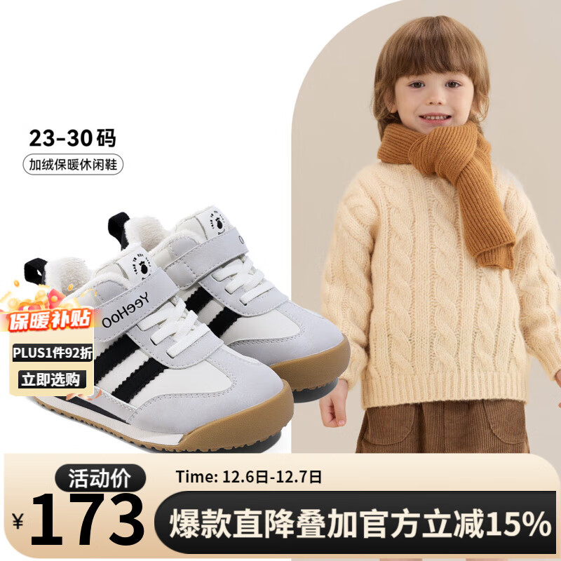 ӢͯЬͯЬ2025궬¿ͯЬŮͯѵЬЬ ׻ɫ 23 ڳ15.3cmʺϽų14.3-14.7cm