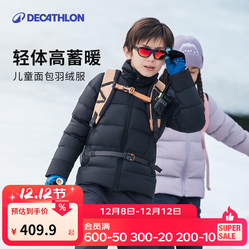 迪卡侬儿童新款面包服羽绒服男女秋冬保暖户外防风外套日常休闲MH500 石墨黑 M 161-172c14-15岁