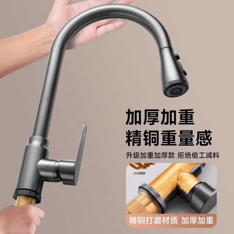 九牧（JOMOO）官方旗舰全铜厨房水龙头抽拉式防臭水槽家用阳台洗菜盆增压洗衣池 单冷款【银色】三档抽拉加厚全铜送原装进水管