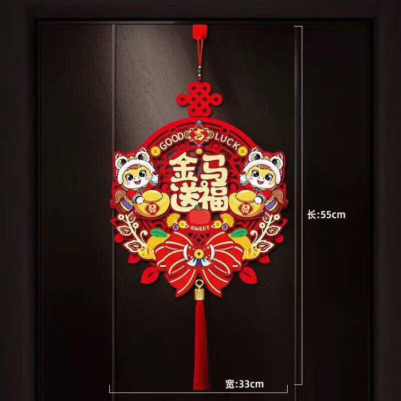 岩樵2026马年对联磁吸春联大门贴新年装饰品过年门对福字挂件新年礼物 马年大吉+门芯马到成功【磁吸+点胶四件套】