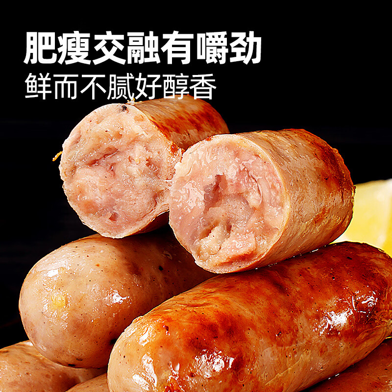 大希地脆皮火山石烤肠原味肉肠早餐热狗烧烤空气炸锅食材香肠冷冻食品 脆皮烤肠【原味】20根 1kg