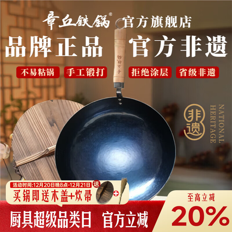 ZHANGQIUTIEGUO/�������� ��׼�ŷ����� 34cm �ѿ��� ���� �ֹ��ʹ�  308.2Ԫ