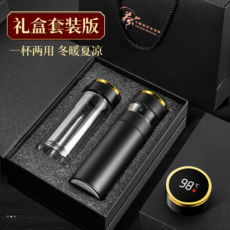 如何知道京东保温杯历史价格|保温杯价格比较