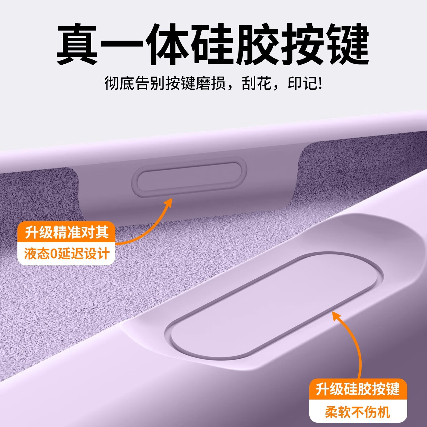 古萌【现货现发】适用苹果17手机壳新款iphone17pro液态硅胶16promax ---需要镜头全包款联系客服--- iPhone 14