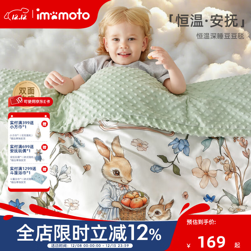 IMOMOTOӤ̺˫氲Ӵ׶԰˯ﶬļͨ άɴ֣̺+˫ڵ ½ṹ | ɲϴ | A֤ӫ⡿ 69.5Ԫ