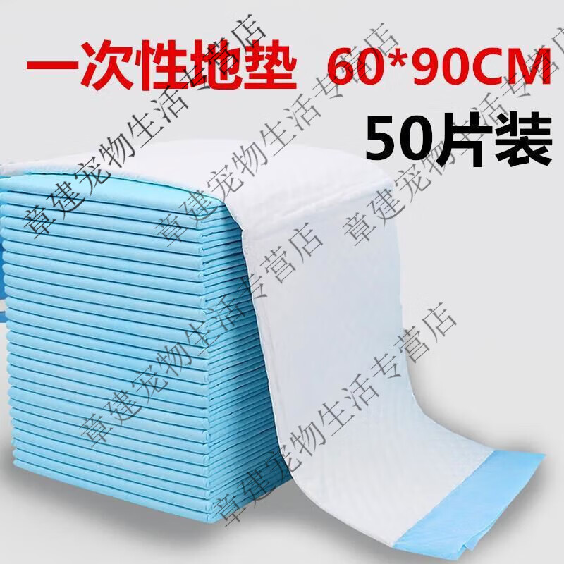 家用6090cm一次性地垫免洗防水卫生间厕所浴室防滑脚垫厨房吸油 60*90cm10片加厚款带背胶