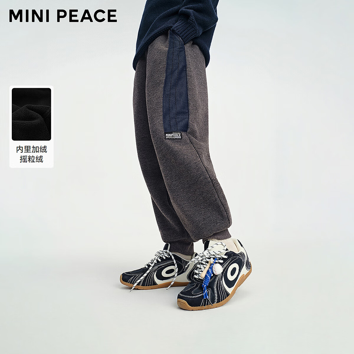 MiniPeace太平鸟童装冬新男童针织长裤FAGHF4261 信风灰 140