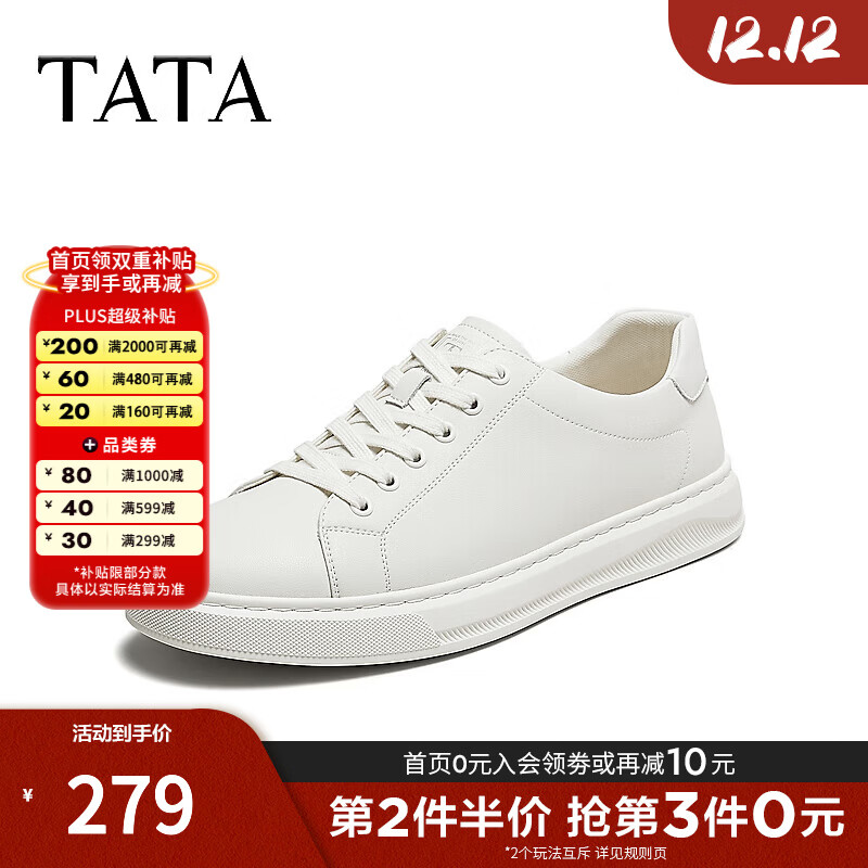 他她（TATA）时尚休闲男士简约舒适百搭板鞋秋冬新款小白鞋VNQ01CM4 白色 41