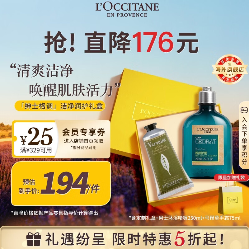 ŷ�浤��ʿ��ԡ��˪���(��ʿ2��1��Ч��ԡ+���޲���˪75ml)��Ůʿ���� 179.3Ԫ