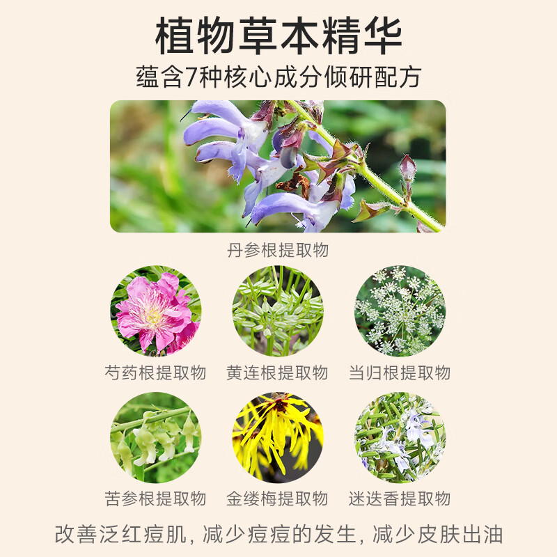 老中医(LAOZHONGYI)祛痘膏痘清霜男女士 淡化痘印痘坑痘疤青少年去青春痘黑头粉刺 痘清霜20g