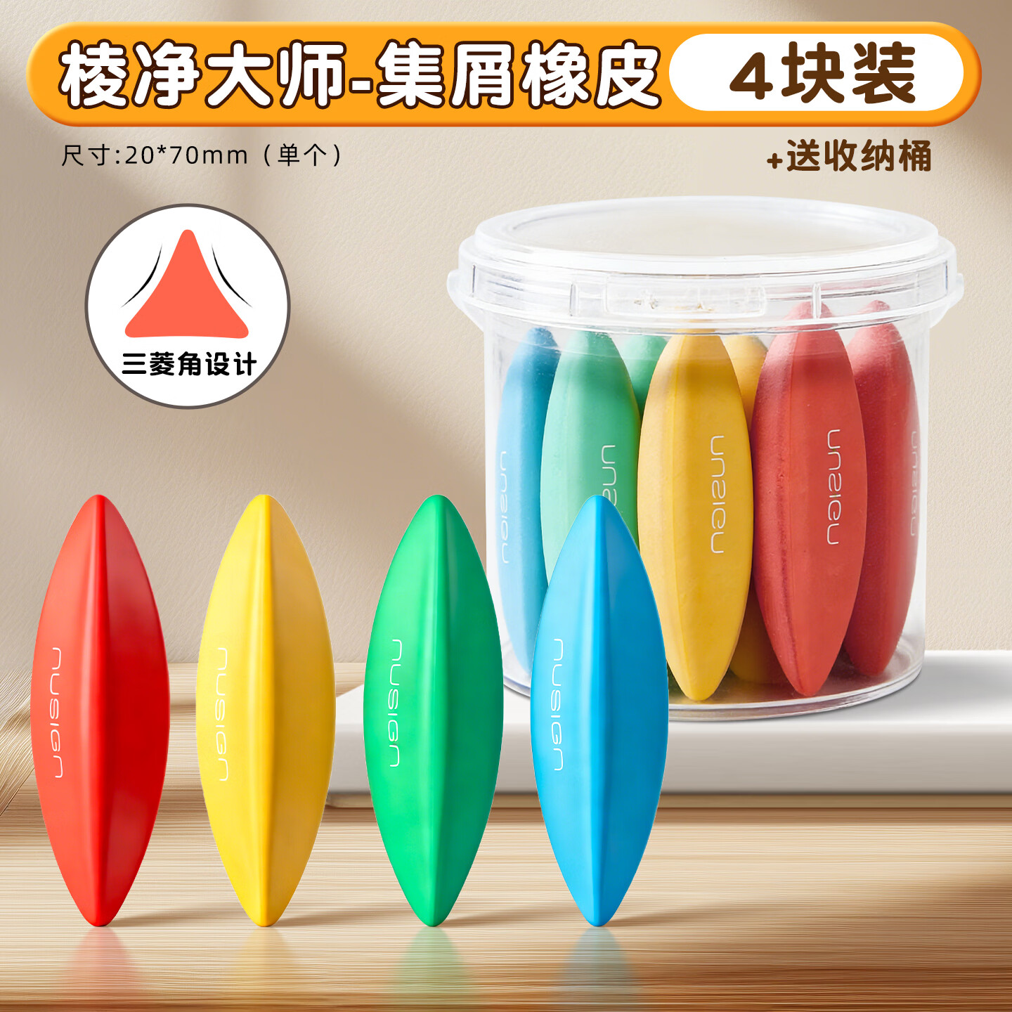 �������⾻��ʦ��Ŧ���漯м����������ƤСѧ��ר����м���ֳ�����Ƥ����ȫ�޶� ���⾻��ʦ��1Ͱ4��װ 10.9Ԫ