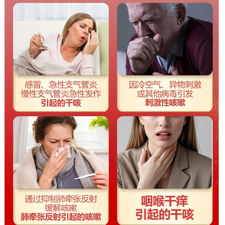 [新消刻]那可丁糖浆 100ml 5盒装 那可丁糖浆100ML多次服用无成瘾性适用于干咳刺激性干咳或阵发性咳嗽镇咳药