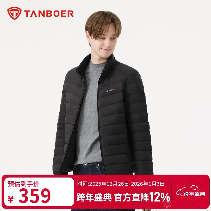 坦博尔轻薄羽绒服男短款立领舒适百搭秋冬男士外套5330223A黑色 XL(180)