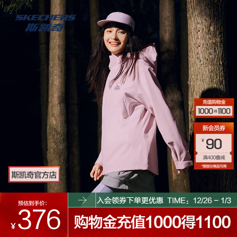 ˹���棨Skechers�������2025���ﶬŮ��͸����ˮ����ͽ����������L424W166 ��Ů��ҷ�ɫ/01NX M 314.6Ԫ