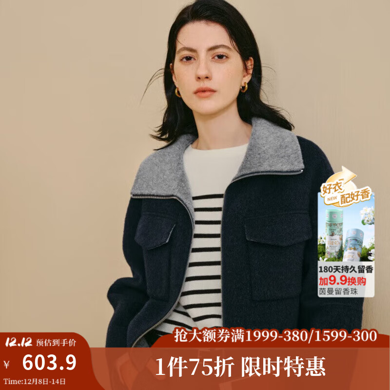 茵曼2025冬季女装新款100绵羊毛翻领双面呢外套百搭保暖毛呢大衣 宝蓝色 M