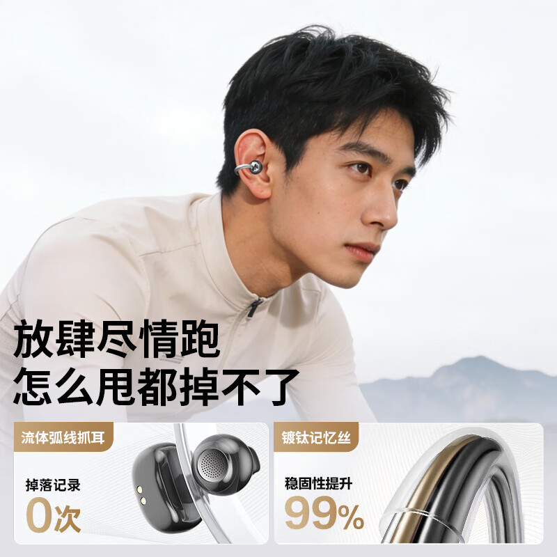 UPROMIX【2025新款|全网热销百万】蓝牙耳机耳夹式骨传导概念不入耳无线耳机运动跑步长续航开放式不伤耳 【AI顶配版】星空黑丨千元级专用喇叭 【全型号兼容】适用于市面上全机型