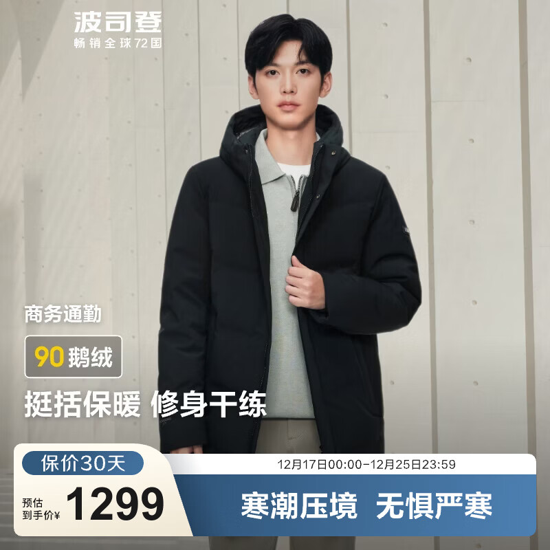 ��˾�ǣ�BOSIDENG�����޷������п��г�����ñ�¹���90���̳�ͬ��������� ���곤�Ƽ�����ɫ8056 S 170/92A 1089.1Ԫ