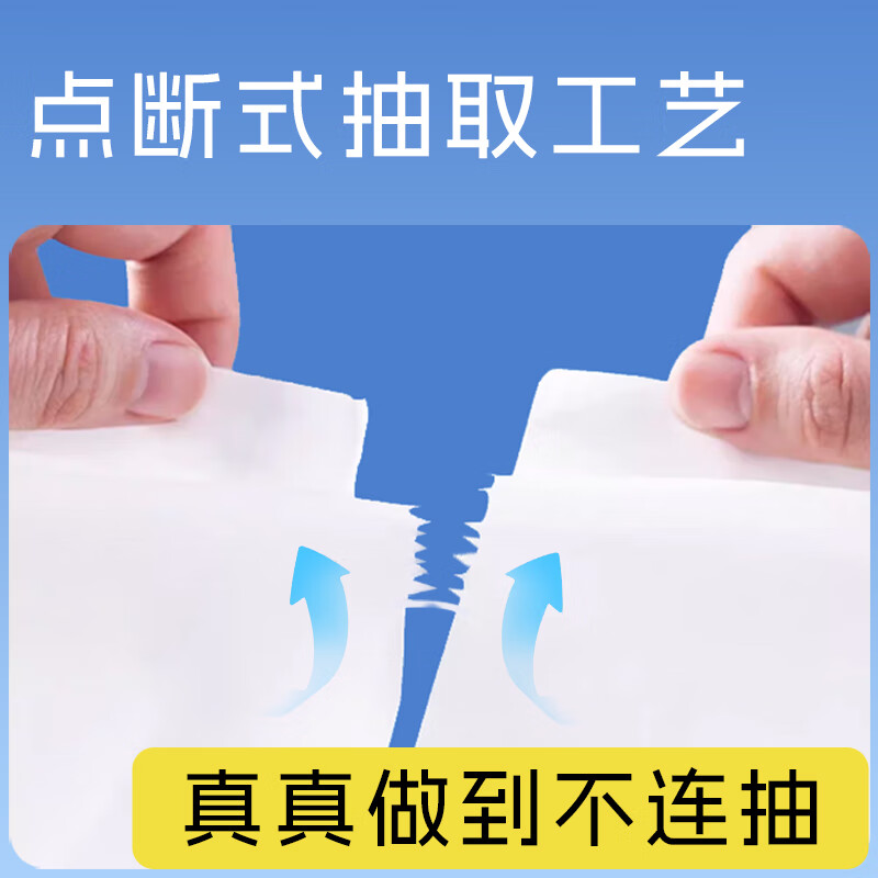 优普爱纯水湿厕纸医护级厕纸不连抽80片可冲散厕用卫生湿巾 纯水湿厕纸 80抽*1包 【家庭装】80抽*18包