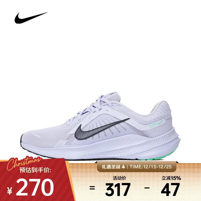 耐克 （NIKE）2025年男子NIKE QUEST 5跑步鞋 DD0204-500 43