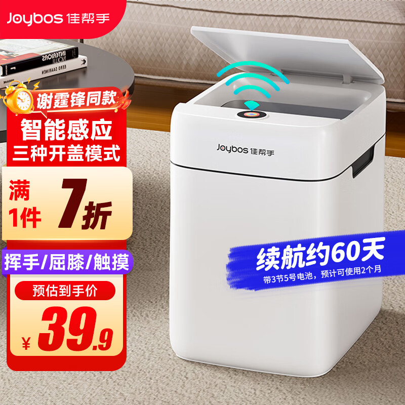 ѰܸӦͰ8.5LǼÿҳͰС 31.99Ԫ