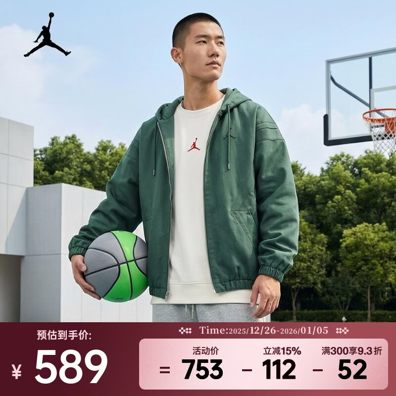 �Ϳ�Jordan ��Jordan��2025������AS M J FLT DRAFT JKT�޷� HV1849-316 XL 587.29Ԫ