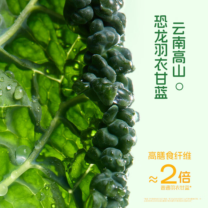 二次方羽衣甘蓝青提茶 蔬果茶 0脂0防腐剂 含NFC果汁饮料整箱 【8瓶混合】羽衣甘蓝青提茶*4+石斛青瓜柠檬茶*4