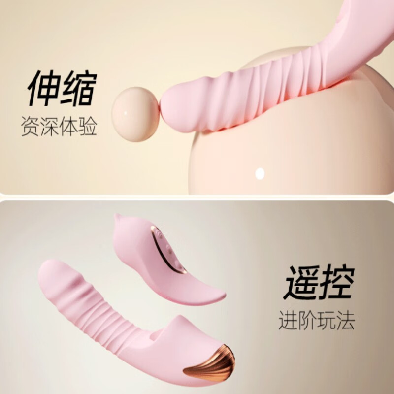 XIAOBIYA震动棒女性私密AV棒夫妻床上调情秒潮伸缩震动棒私人密码成人玩具 【9频吮吸/伸缩/震动+加温+APP10米遥控】+绑带+礼包
