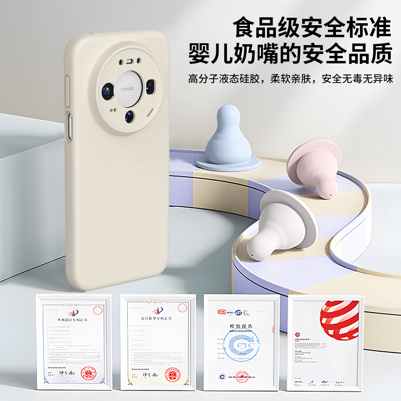 【品牌原装】适用华为mate60pro+手机壳70pro真液态硅胶全包防摔60保护套mate80外壳纯色保护壳 【古董白】-进口真液态*亲肤手感 华为 Mate60 Pro/Pro+