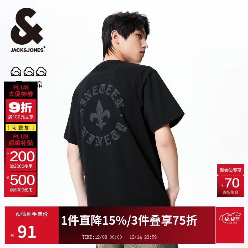 ܿˡ˹JACK&JONES ¿ذ޿ɸŸĸӡ¶Tװ225101028 79.9Ԫ