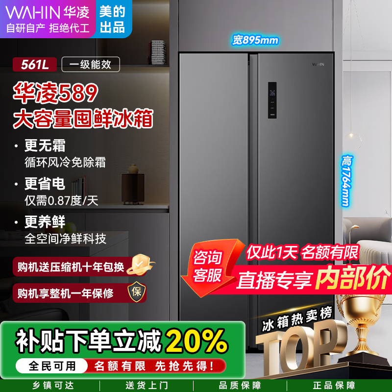 ���衾���ĳ�Ʒ��һ����Ч˫��Ƶ������˪����ζ����������˫���ŶԿ��ż�������䶳����� HR-589WKP ̿��-��ҹ 1679.2Ԫ