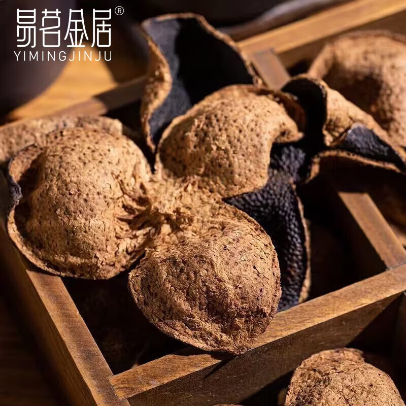 易茗金居老陈皮 泡水茶饮 茶叶  25g*3袋